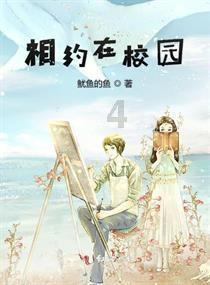 红领巾成长营 | 小手巧作 有学有趣