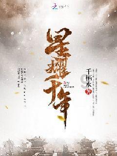 未竟之地,笃定而行!《水下中国2》展现水下文明的璀璨