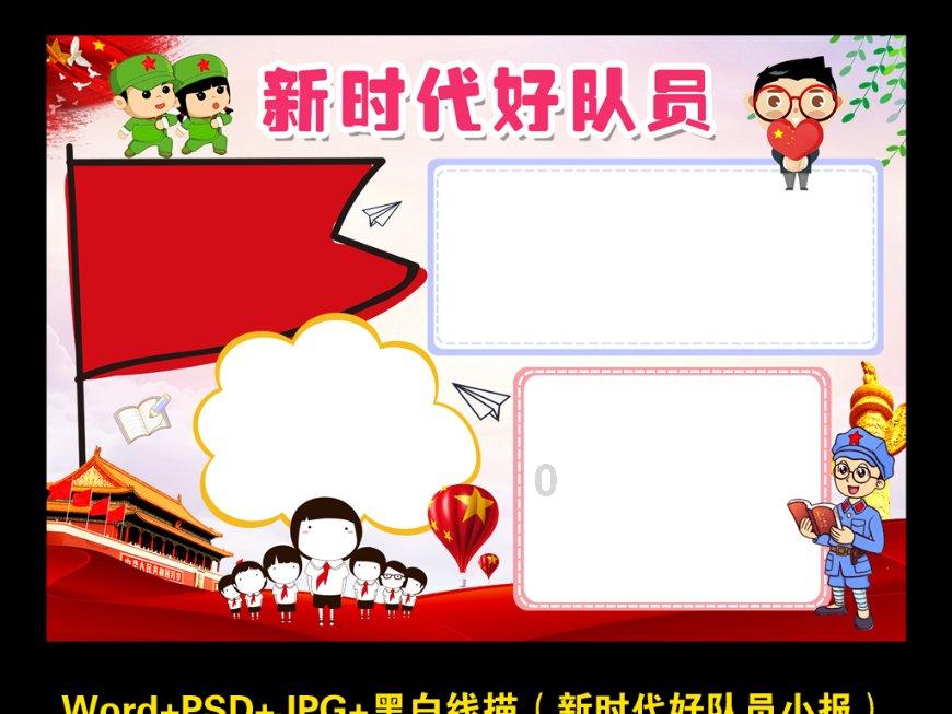嘴里生口疮，是缺什么营养？平时要多注意哪些？游戏画面