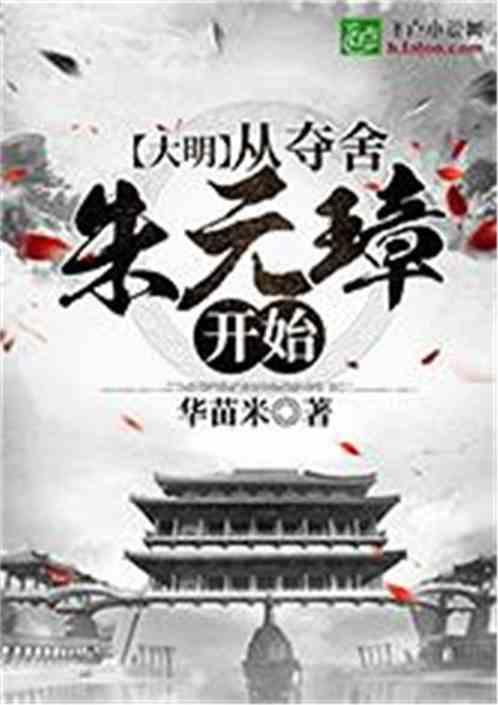 TFboys双人排球